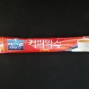 [Maxwell House] 베트남 커피 맛이 나는 맥스웰하우스 커피믹스 오리지널 후기