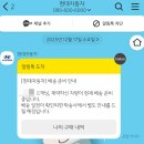 대금 | 2026 더 뉴 캐스퍼 계약 후 인수 후기 1탄(대금결제/네이버오토캐시백)