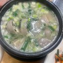 옛날엔 | 청주 순대국밥 맛집 옛날순대 내돈내산 솔직후기