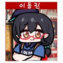 드깔롱 | 나홍진 신작 영화 호프 개봉 첫 날 후기