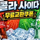 꽃돼지식당 이미지