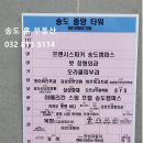 리미트성형외과의원 이미지