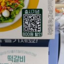 지에스25원주단관청솔 이미지