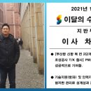 신항인력관리 이미지