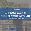 대양엔바이오(주) 이미지