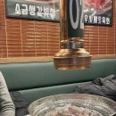 방배중앙로13길 26 (4) | 방이동 먹자골목 소고기 가성비 저녁 맛집 - 소주물 방이점 후기