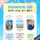 구미도서관 경북일보