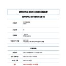 빈액팅뮤지컬연기학원 이미지