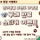 댕그리마켓