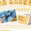 그린미술교습소 이미지
