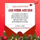 NS휘트니스 순천점 | [순천 헬스장 PT] 24시간 연중무휴, 'NS휘트니스 순천점'