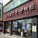 덕신안경원 네이버블로그