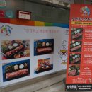 호세야오리바베큐시흥 이미지