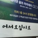 산본스파랜드 이미지
