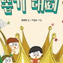 뽑기왕ㅋㅋㅋ 이미지