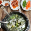 굴마을낙지촌 이미지