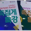 한양학원 이미지
