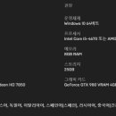 (주)에이븐게임 티스토리