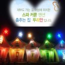 두리안펜션 네이버블로그