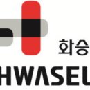 (주)화승알앤에이 - 6709 | (주)화승알앤에이