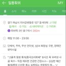 일품훠궈 이미지