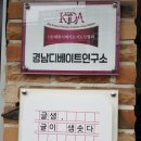 글샘학원 이미지