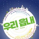 보광극장 이미지