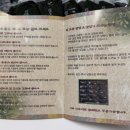 한라산쑥떡미당 이미지