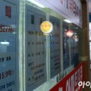 법무공인중개사사무소 이미지