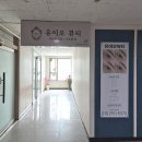​[대전 둔산동 속눈썹] 시청역 바로 앞 '유이오뷰티' 속쌍 속눈썹 연장 대만족 후기