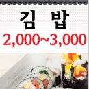 스넥프라자 이미지