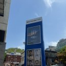 서진엠디 | 김선호 연극 비밀통로 NOL씨어터 대학로 시야 퇴근길