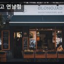 오렌즈 연남점 | 서울, 홍대, 카페, 추천 고망고 연남점 신선한 망고의 진한 풍미가 돋보여요