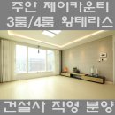 제이카운티 이미지