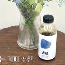 커피인류 보라점