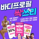 WR웰니스짐(수성점) 이미지