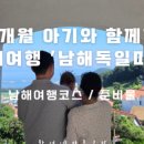 미라도르 마리나 네이버블로그