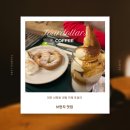 🌿 대전 선화동의 감성 카페 &#39;포달러&#39; 방문 후기