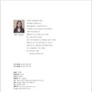 건강재활연구소