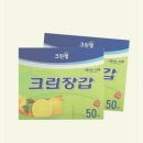 J&C 크린 이미지