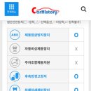 다원오토 이미지