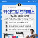 복엔정 이미지