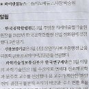한양특허법인