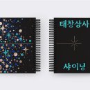 태창상사 이미지
