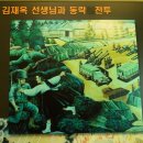 동락초등학교 이미지