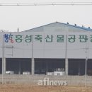(주) 홍주미트 이미지