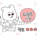 홈플러스더피자 - 남동구 청능대로 596 | 홈플러스더피자