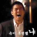 오태식해바라기치킨 문정점
