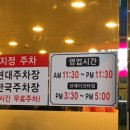복돌양곱창 이미지