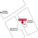 아이스무빙송도한라웨스턴점